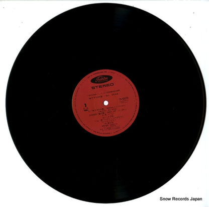 TA-60079 disc