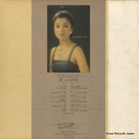 SKA-182 back cover