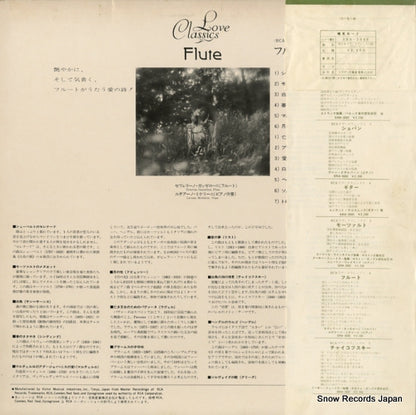 SRA-3006 back cover