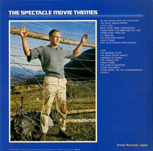 SOLU-85 back cover