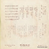 EB-824 back cover