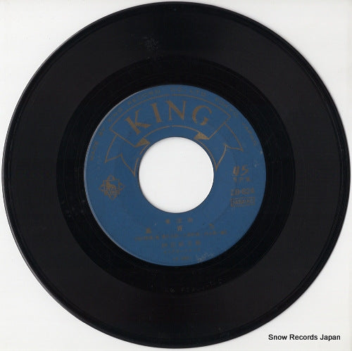 EB-824 disc