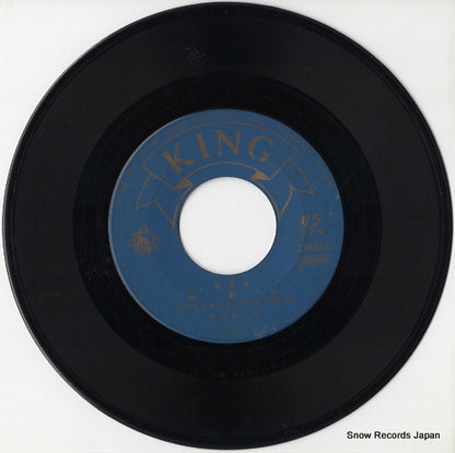 EB-824 disc