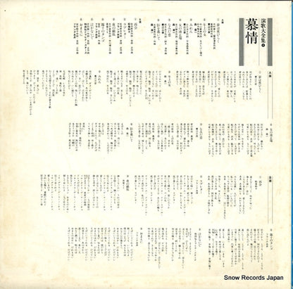 HP-1014 back cover