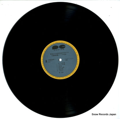 C70A0465 disc