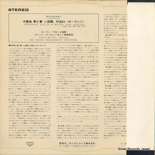SLC1469 back cover