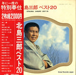GW-10001 front cover