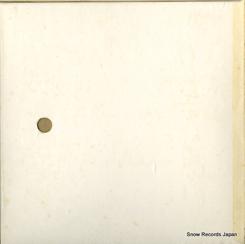 GG-1 / GW-10001 back cover