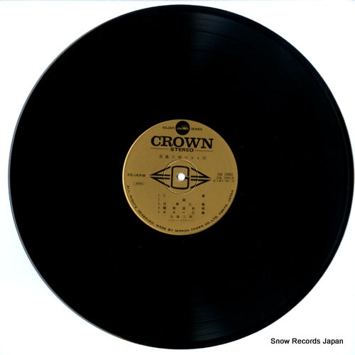 GG-1 / GW-10001 disc