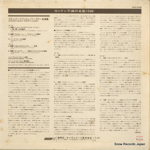 K15C-5028 back cover