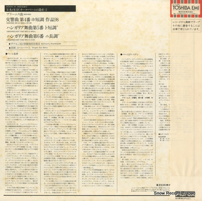 EAC-40211 back cover