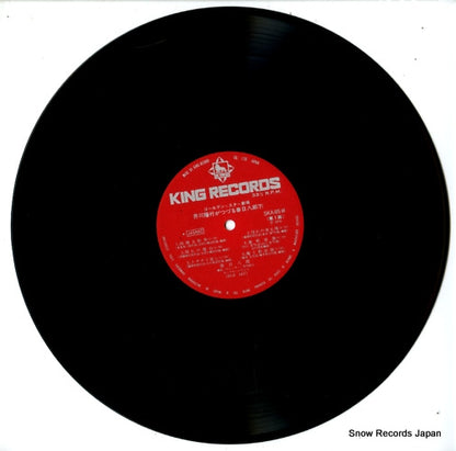 SKA85 disc
