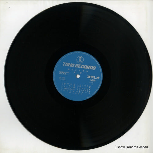 KR-1005 disc