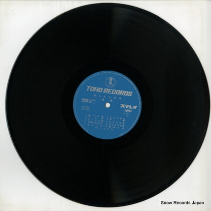 KR-1005 disc