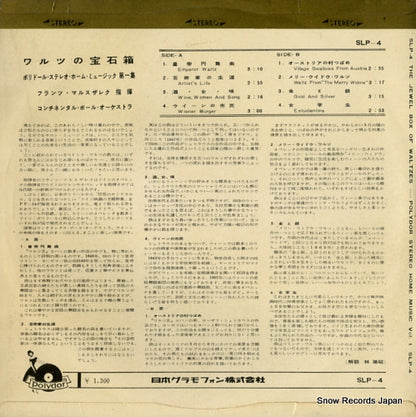 SLP-4 back cover