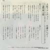 SV-7536 back cover