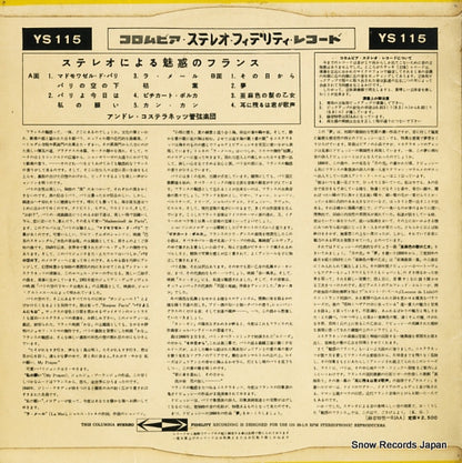 YS115 back cover