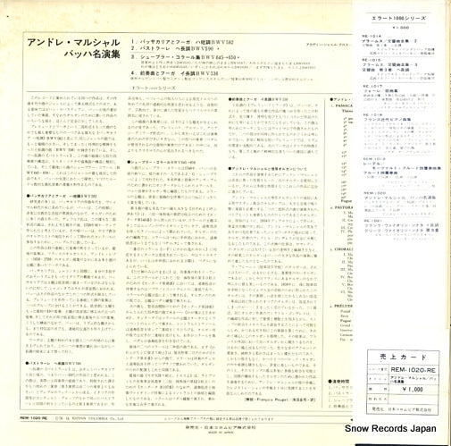REM-1020-RE back cover