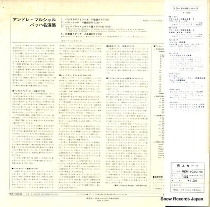 REM-1020-RE back cover
