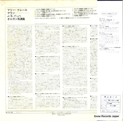 RE-1011-RE back cover