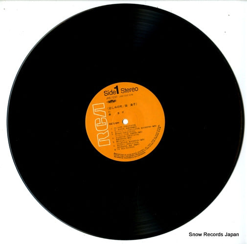 JRS-7237 disc