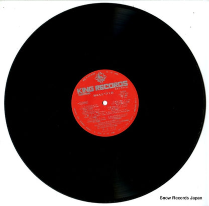 SSS-8 disc