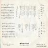 EB-916 back cover