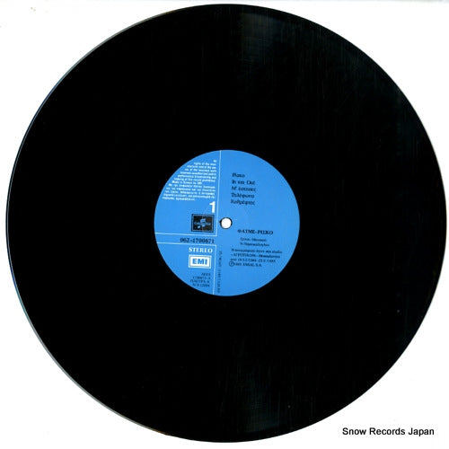 062-1700671 disc