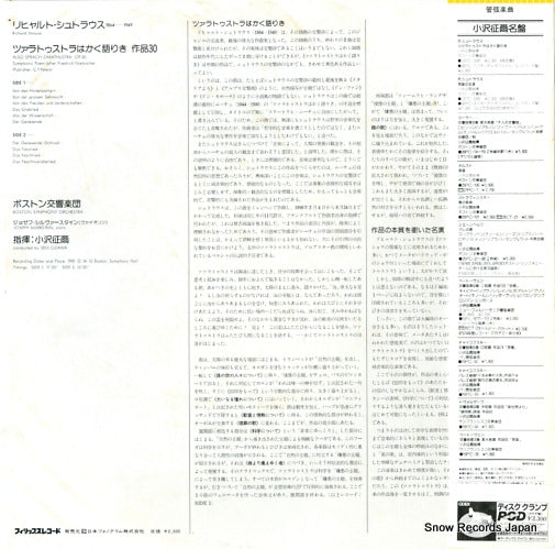 23PC-2001 back cover