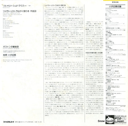 23PC-2001 back cover