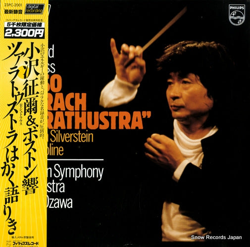 23PC-2001 front cover