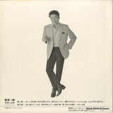 SKD-158 back cover