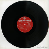 SKD-158 disc