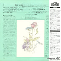 GXG534 back cover