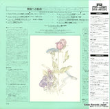 GXG534 back cover