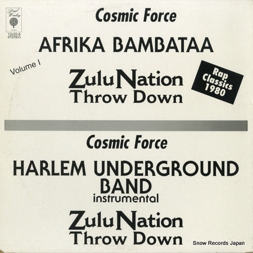 12X33-8 back cover