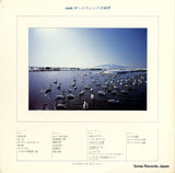 RMF-2005 back cover
