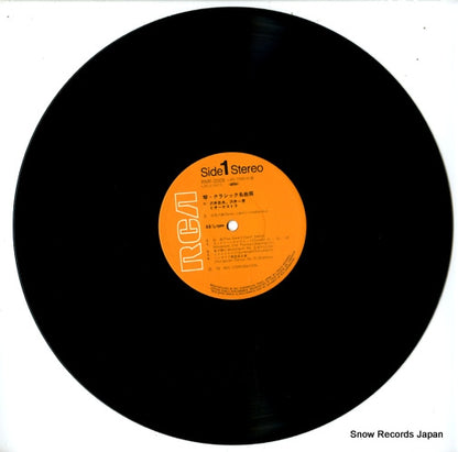 RMF-2005 disc