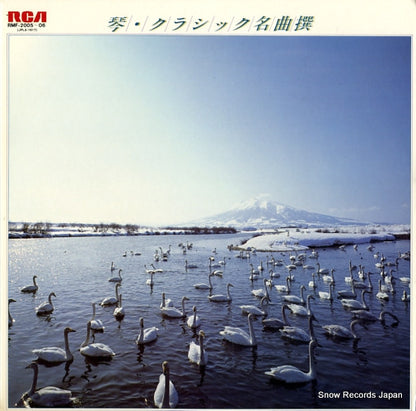 RMF-2005 front cover