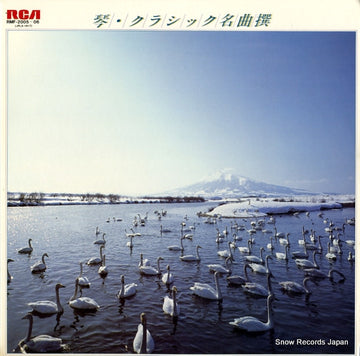 RMF-2005 front cover