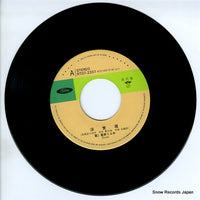 RT07-2337 disc