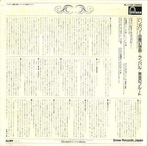 PL-1102 back cover