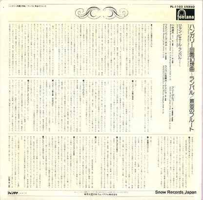 PL-1102 back cover