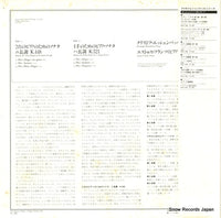 MGX7080 back cover