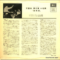 NN-1 back cover