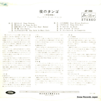 JSP-3093 back cover
