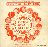 LWG-1012 front cover