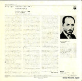 OC-7016-EV back cover