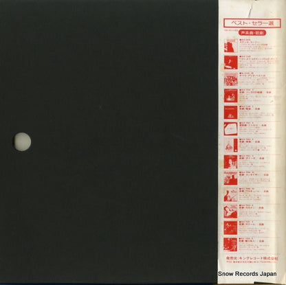 SLA1181 back cover