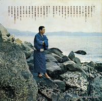 SW-5061 back cover